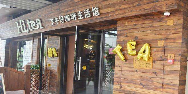 欧陆娱乐加盟流程